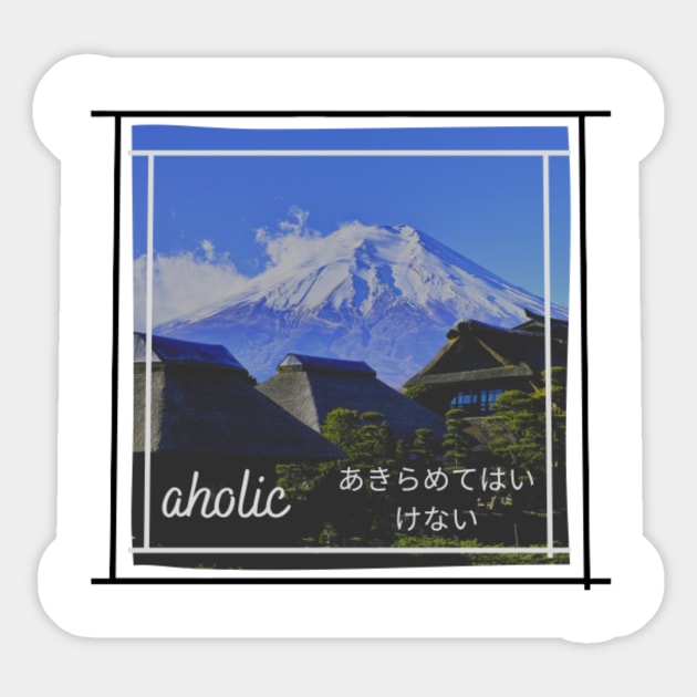 Japanese Aesthetic1 Sticker by aholic